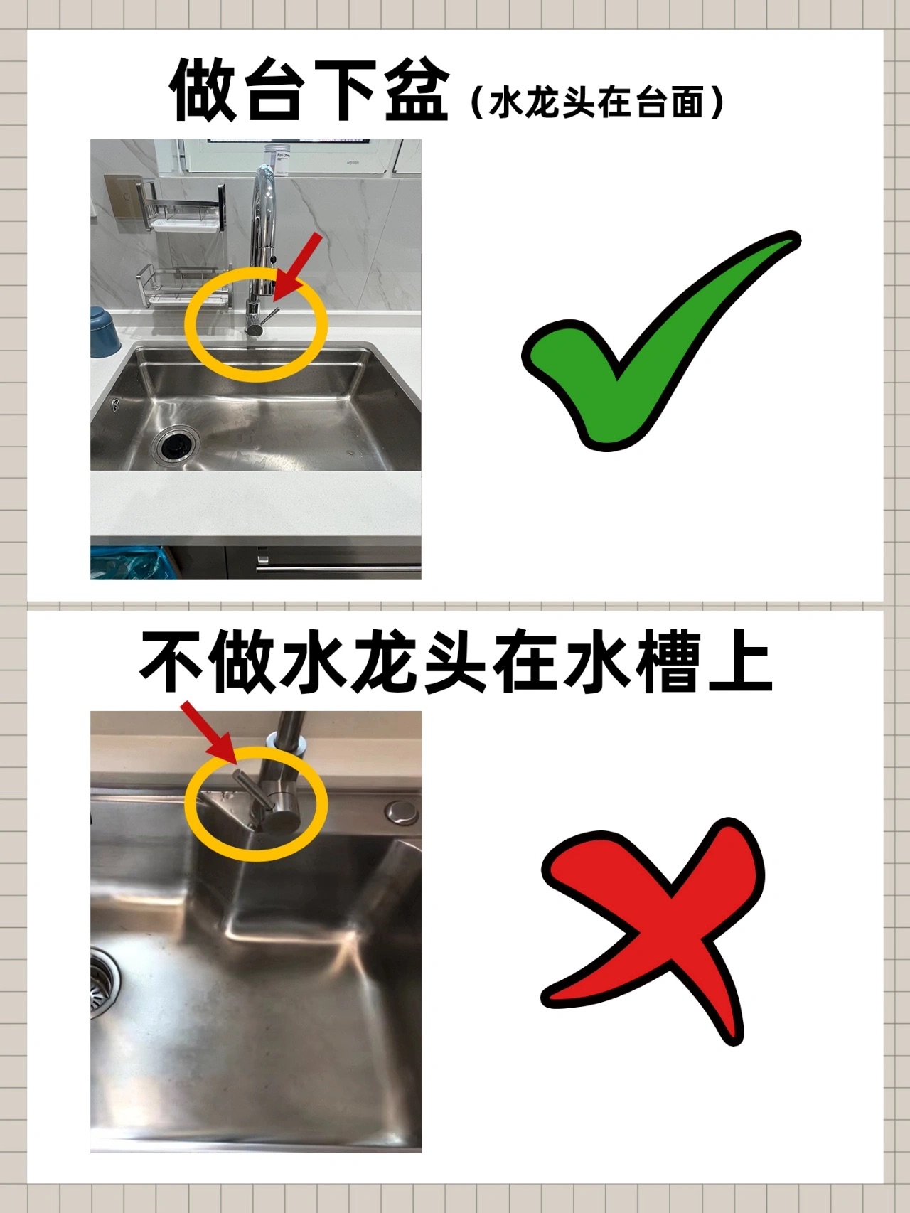 室内装修设计干货