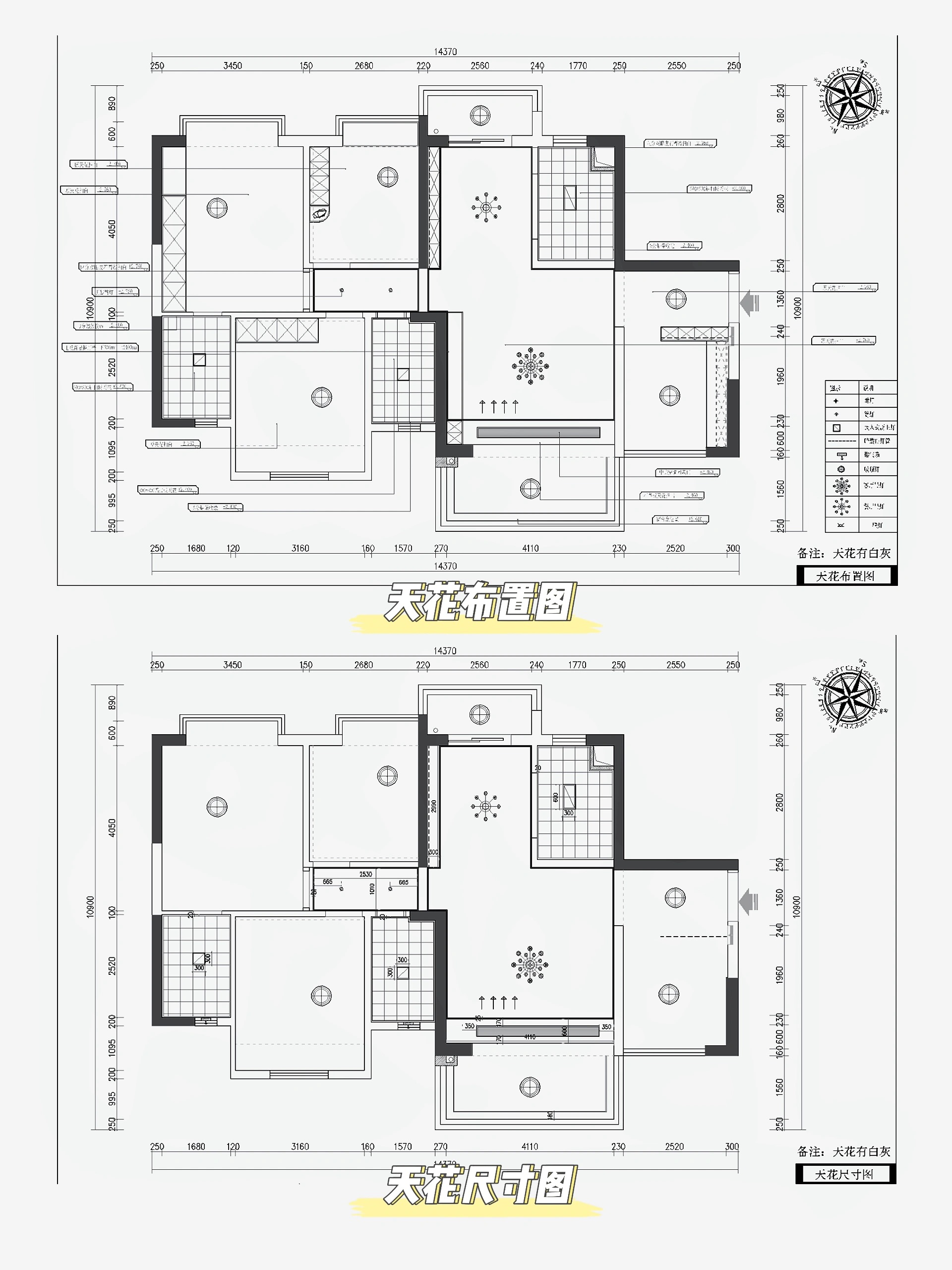 4长沙装修公司施工图纸.JPG