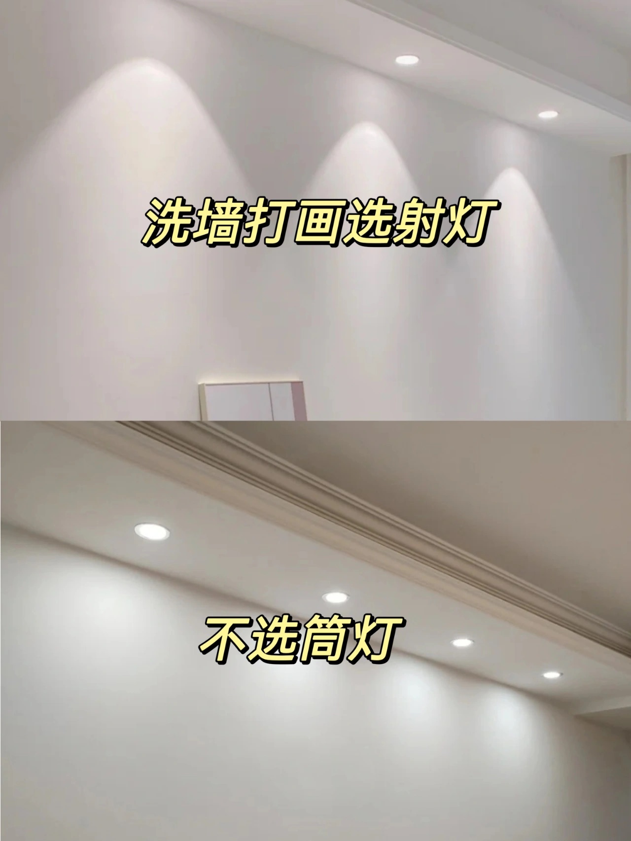 长沙装修公司施工经验14.JPG