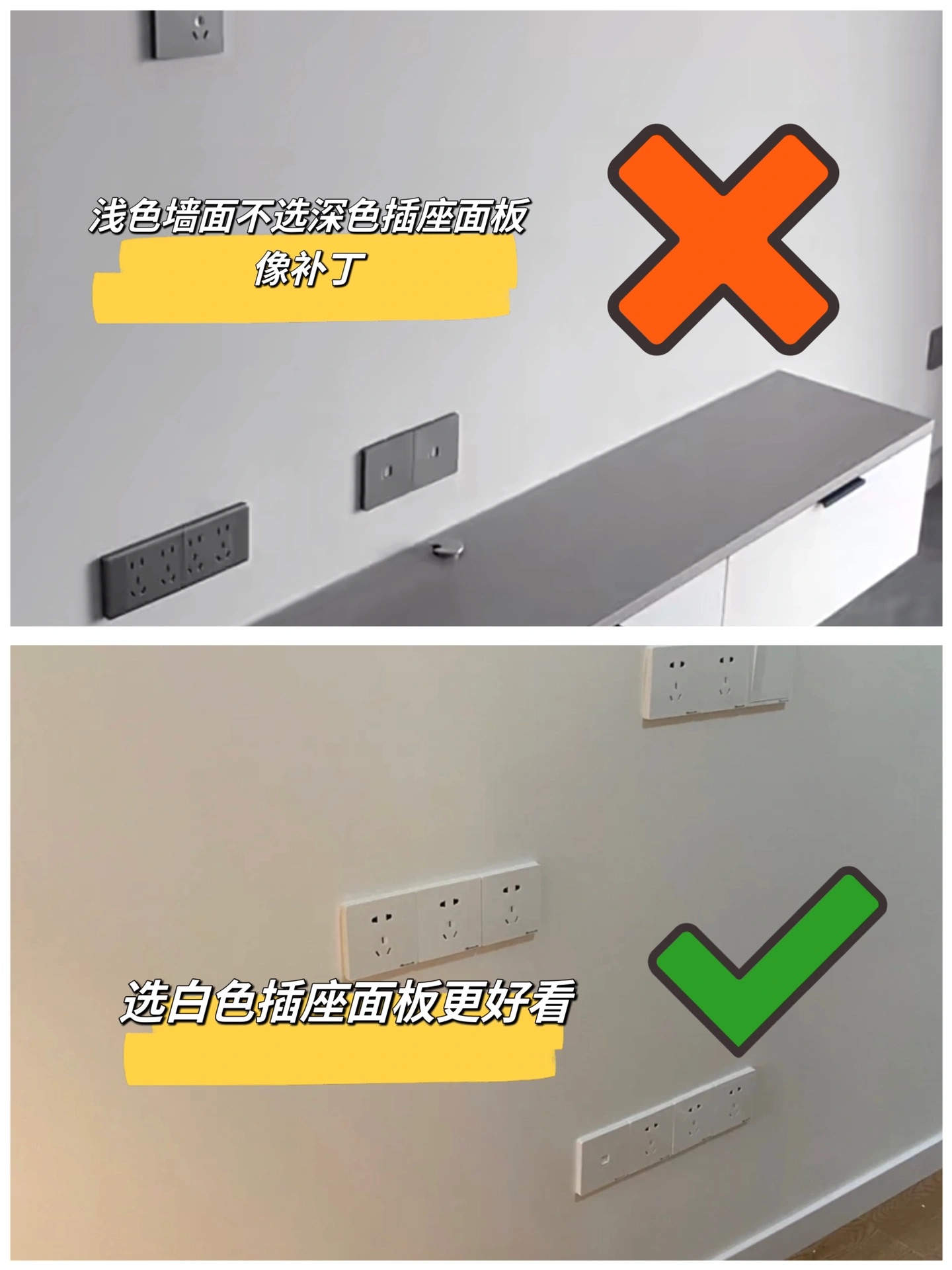 长沙装修公司|新房装修最走心的11个细节