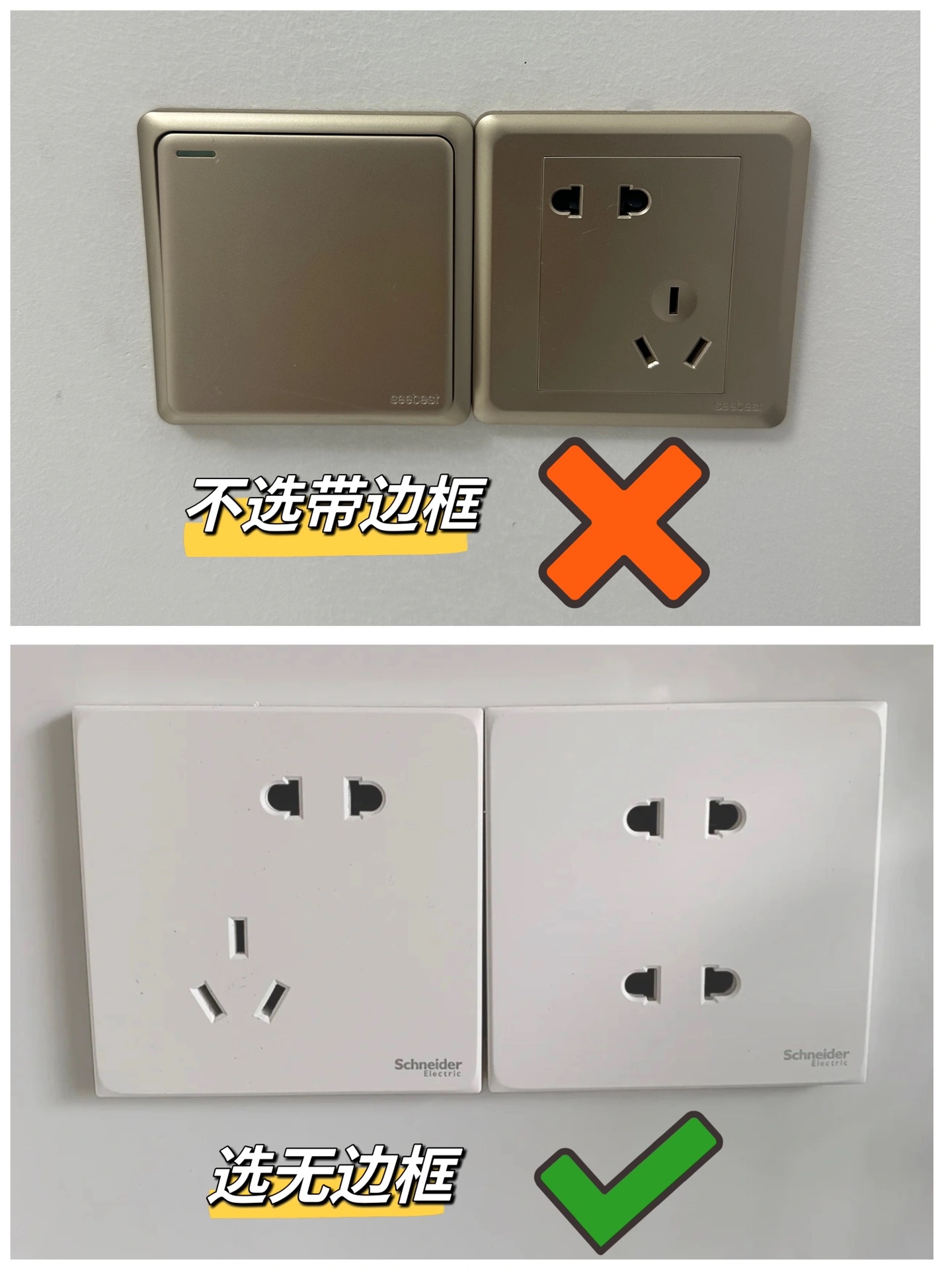 室内装修设计细节